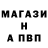 Амфетамин Розовый Vadi