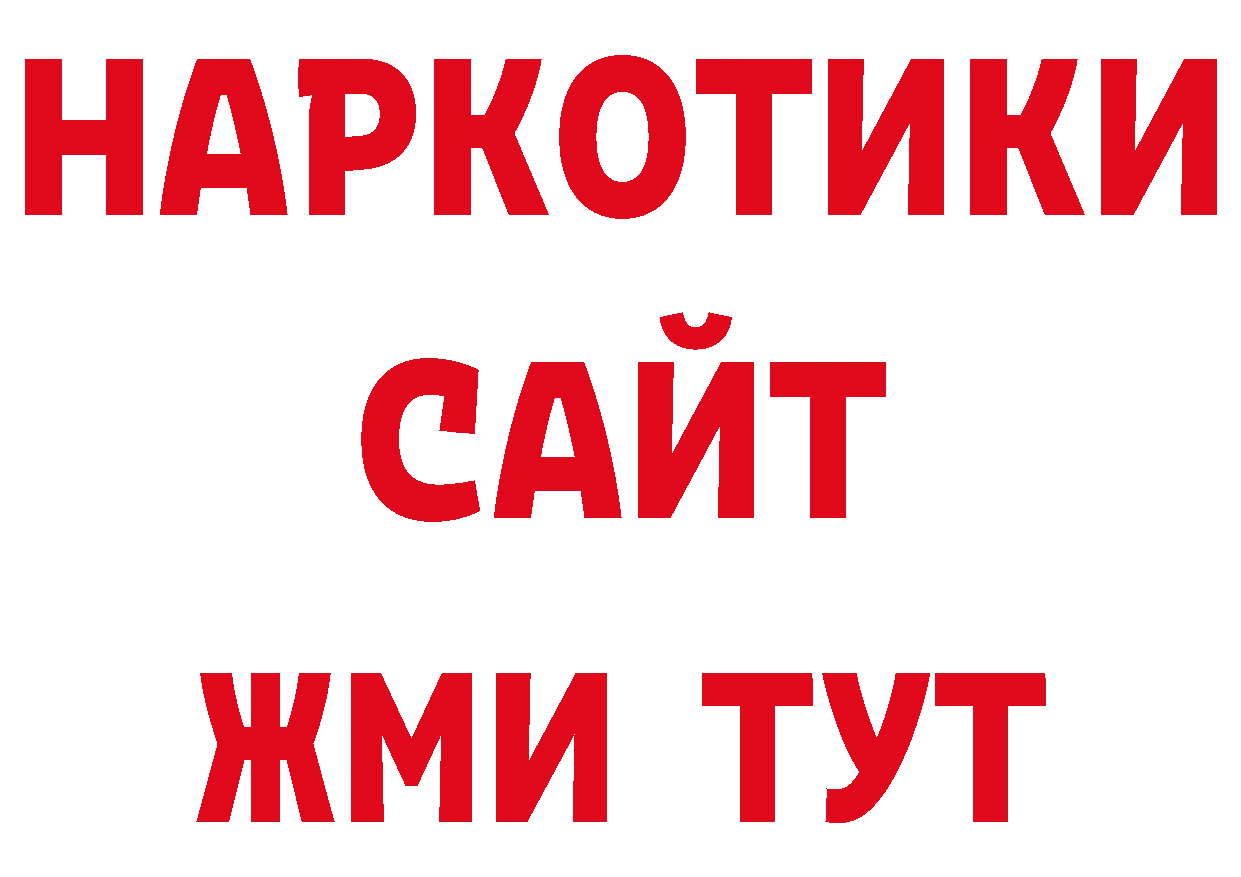 Первитин Декстрометамфетамин 99.9% как войти сайты даркнета гидра Рыбное